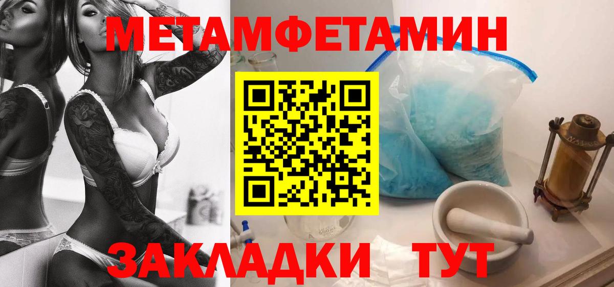 Amphetamine VHQ Горно-Алтайск