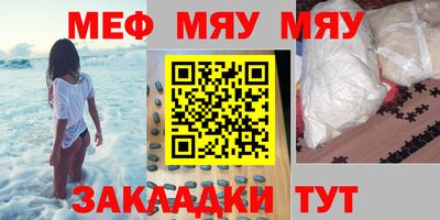 мдма Кумертау