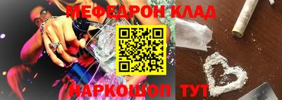 винт Кунгур