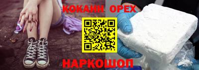 винт Кунгур