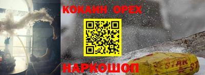 винт Кунгур