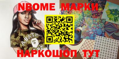 мдма Кумертау