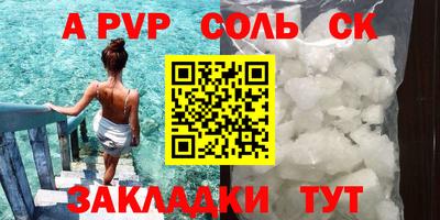 винт Кулебаки