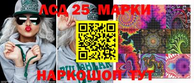 мдма Кумертау