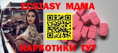 винт Кунгур