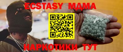 винт Кунгур