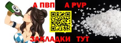 винт Кулебаки