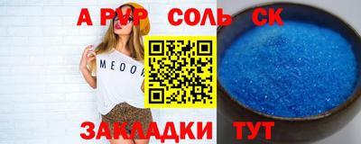винт Кунгур