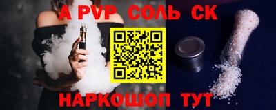 винт Кунгур