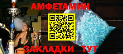 винт Кулебаки