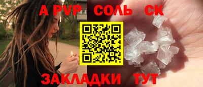 винт Кунгур