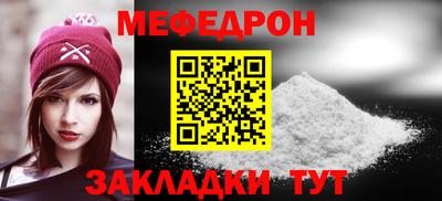 мдма Кумертау