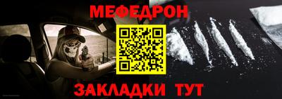 винт Кунгур