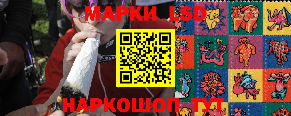 LSD-25 экстази кислота Горно-Алтайск