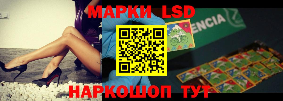 Горно-Алтайск  LSD-25 экстази кислота  Вход с VPN  Лсд 25 экстази ecstasy 