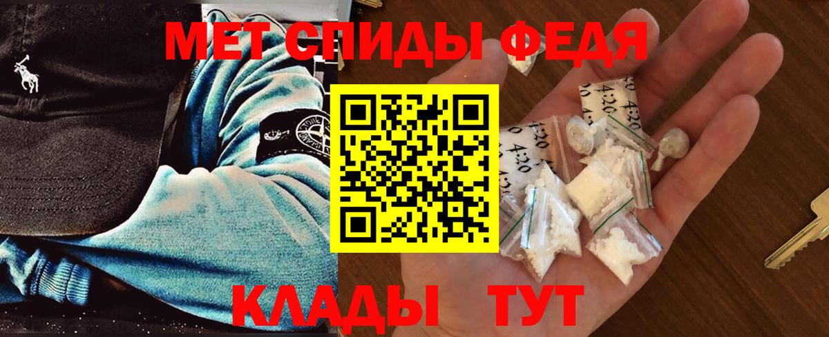 МЕТАМФЕТАМИН винт Горно-Алтайск
