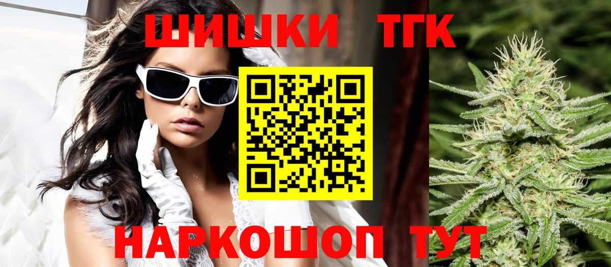 Горно-Алтайск  Бошки марихуана Ganja  Каннабис SATIVA & INDICA  Шишки марихуана индика  Бошки Шишки SATIVA & INDICA  Вход с VPN 